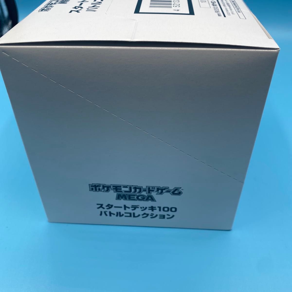 新品未開封 未使用】 ポケモンカードゲーム スタートデッキ100 バトル