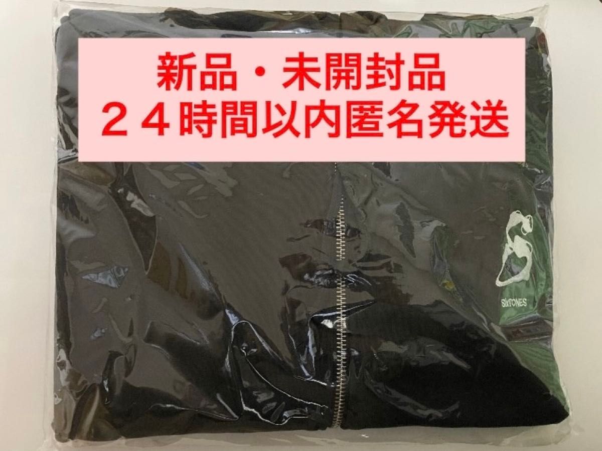 24h以内匿名発送】 MILESixTONES パーカー 新品・未開封 SixTONES