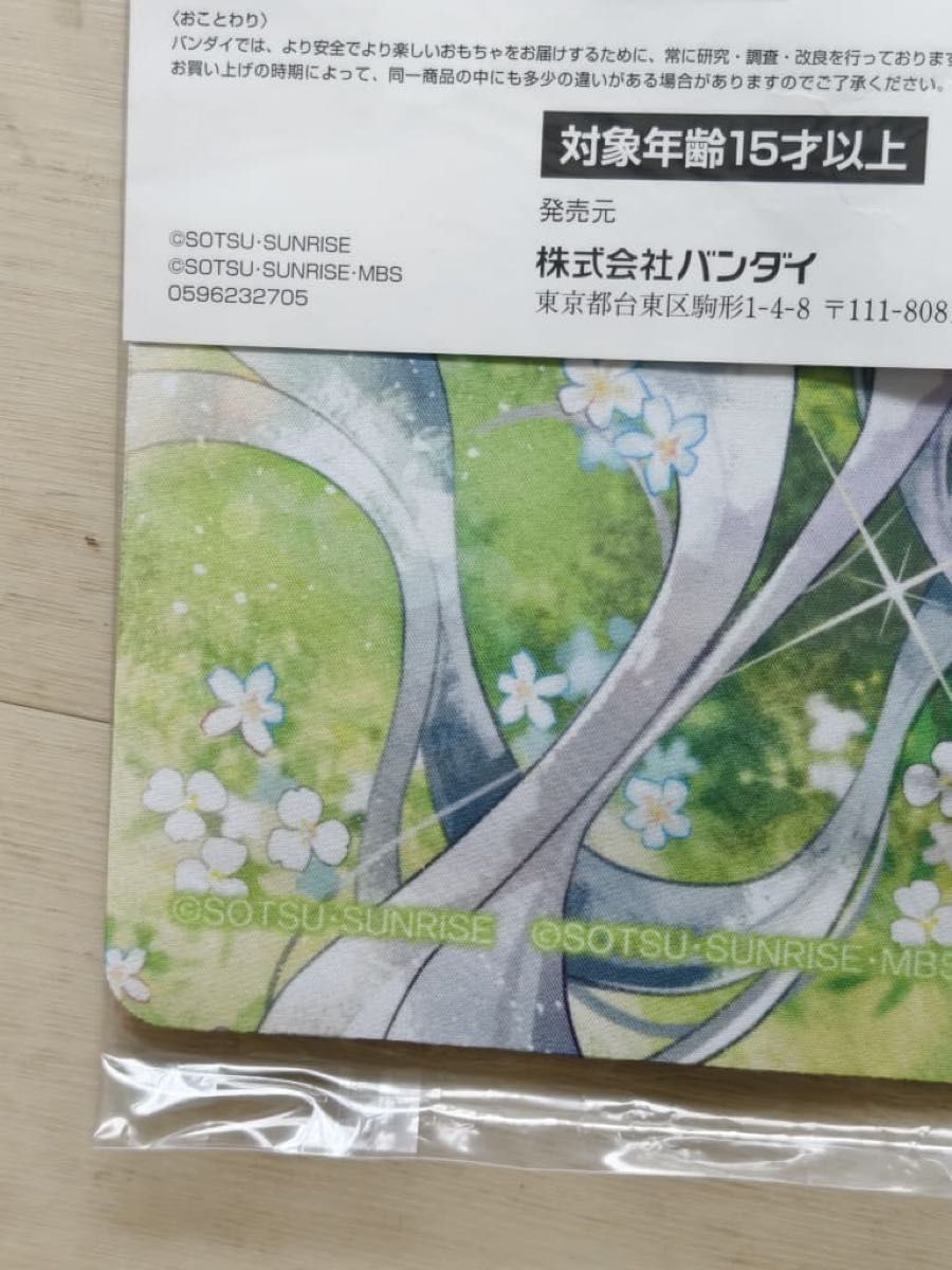 GCG ガンダムカードゲーム スレッタ＆ミオリネ プロモ&プレイマット