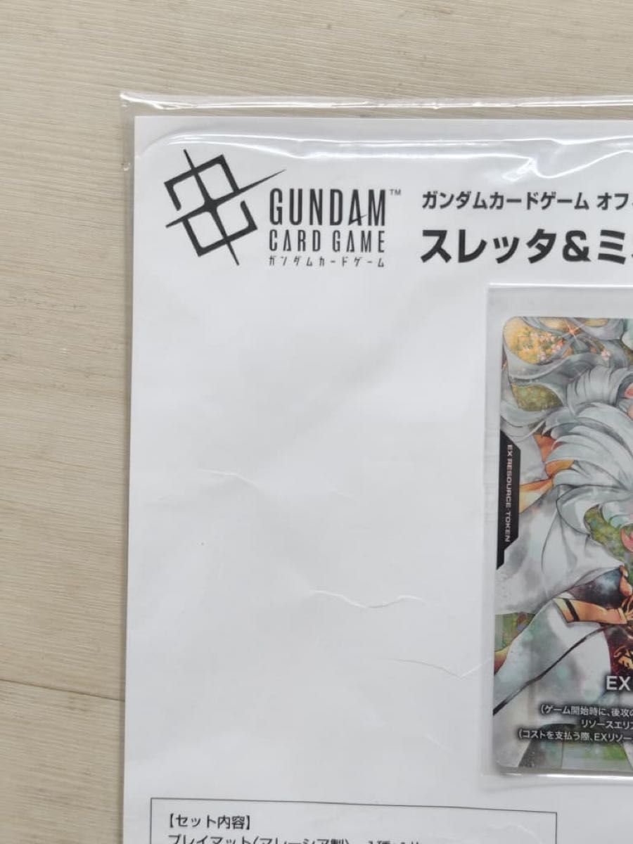 GCG ガンダムカードゲーム スレッタ＆ミオリネ プロモ&プレイマット