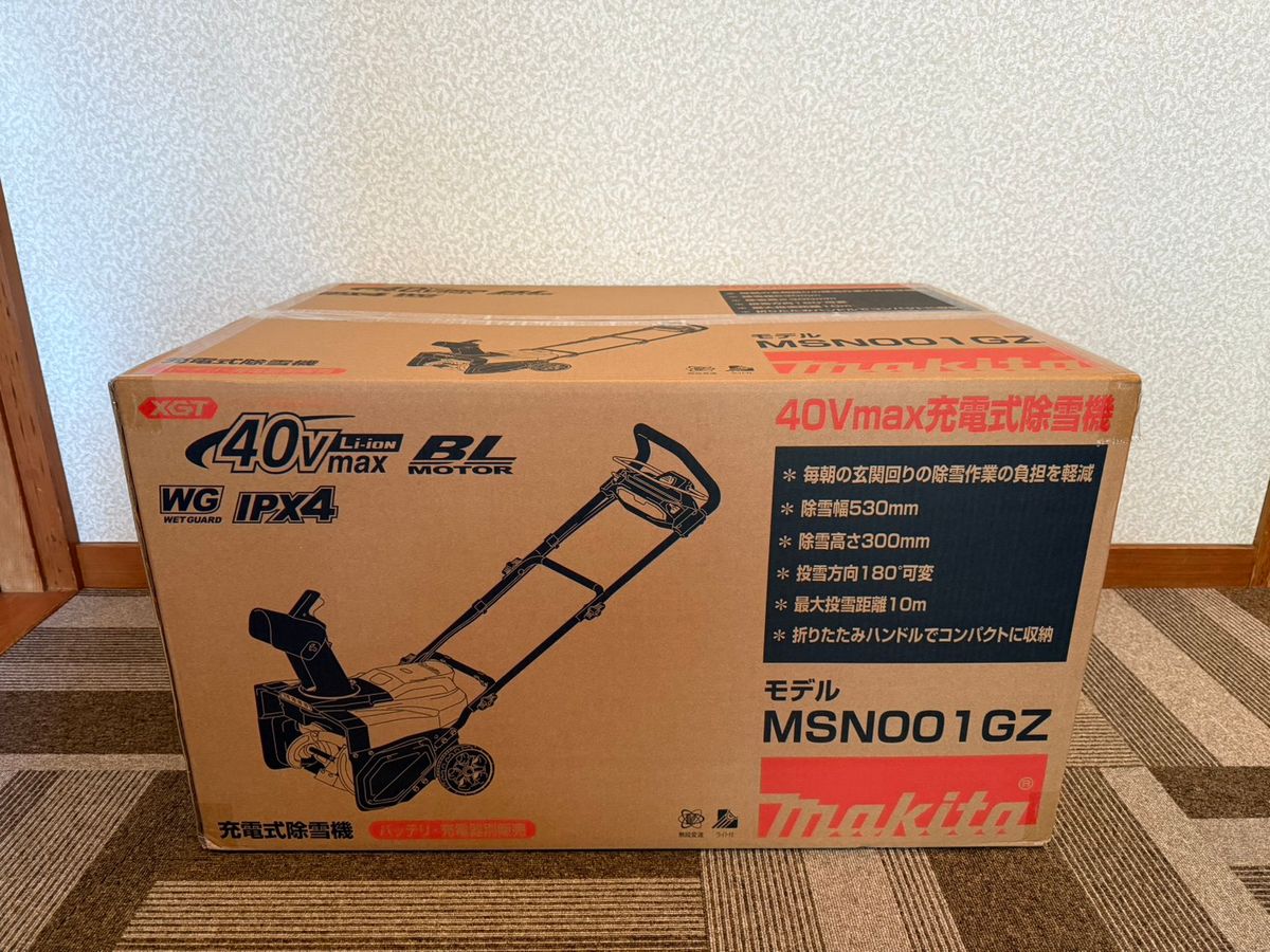 新品未開封】40Vmax マキタ 充電式 除雪機 MSN001GZ｜Yahoo!フリマ（旧