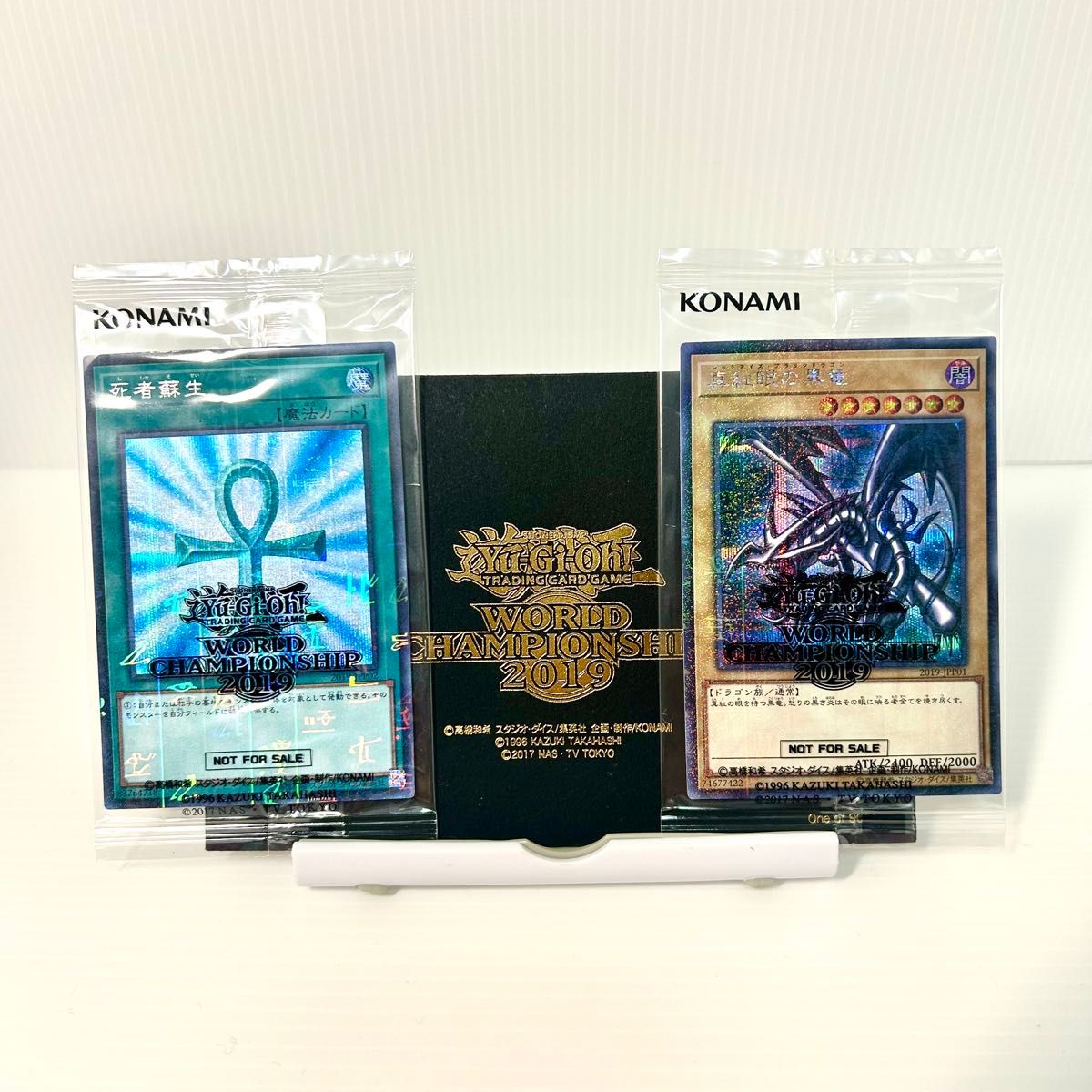 他サイトにも出品中 コレクション出品 五つ目&四つ目 遊戯王 WCS2019