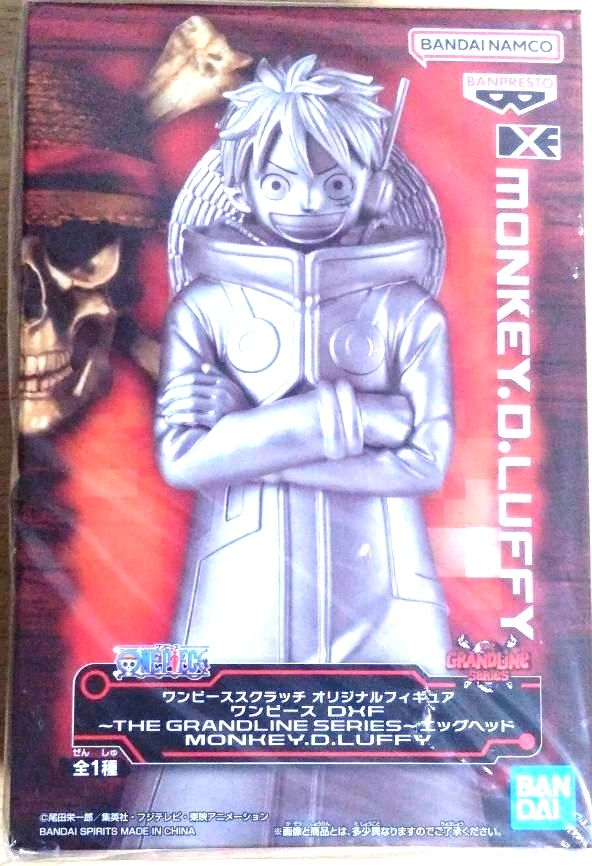 世界限定50体】 ワンピース スクラッチ 当選品 ルフィ フィギュア