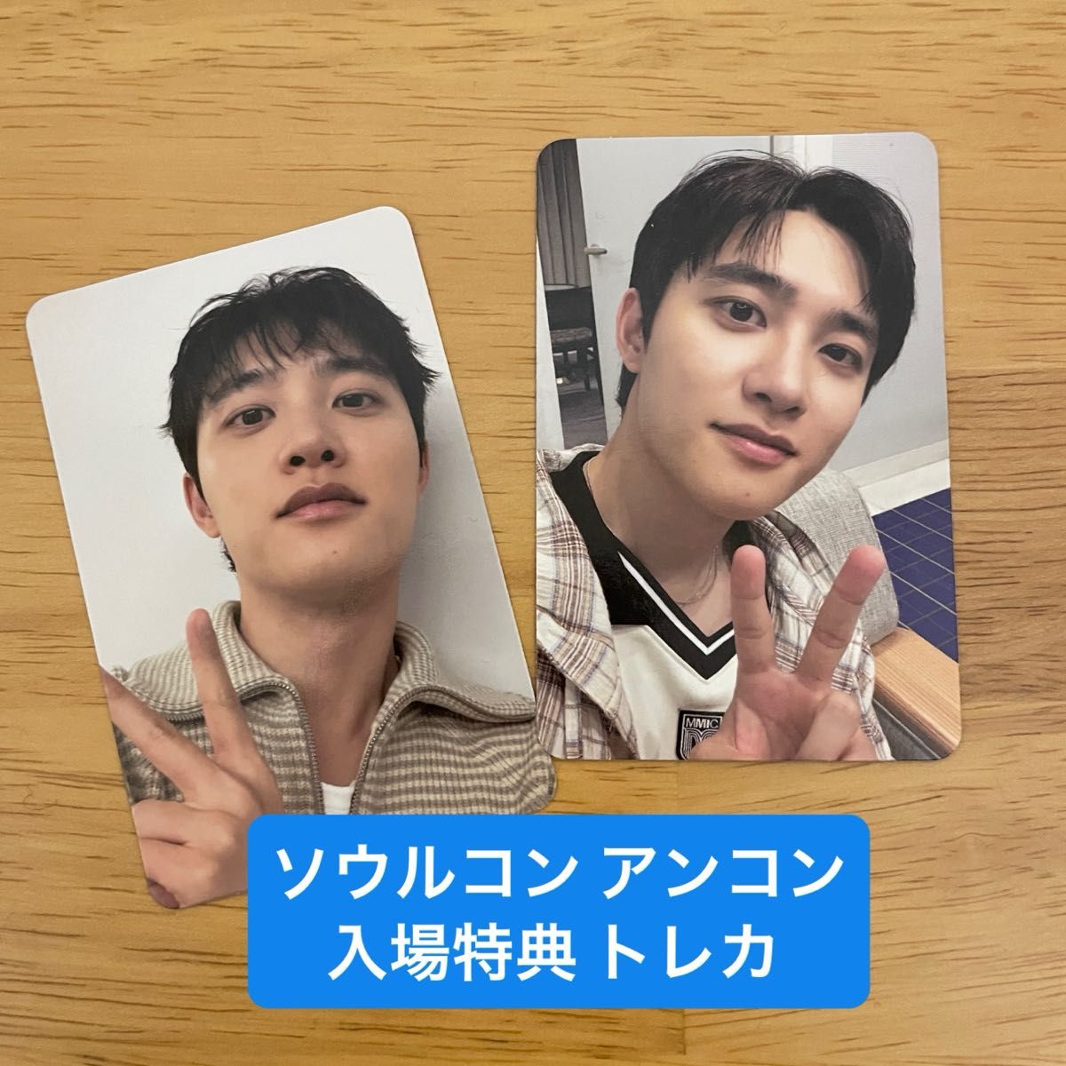 ギョンス DO it final トレカ おまけ韓国版しんちゃんのトレカケース付