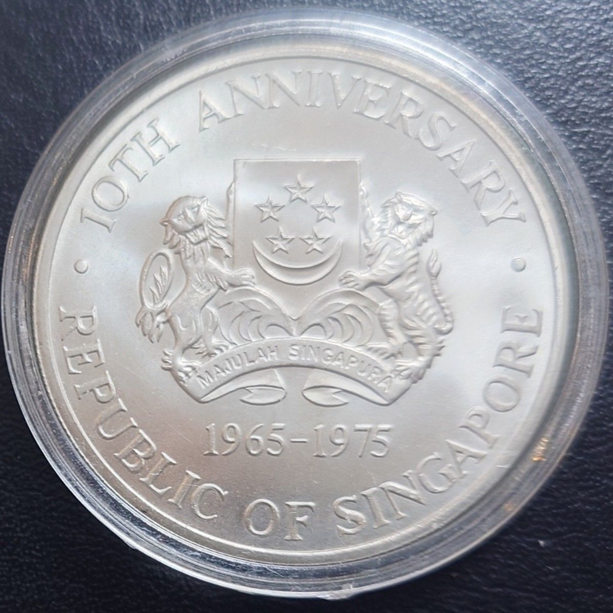 1977年 シンガポール銀貨 10ドル シンガポール独立10周年記念銀貨 大型