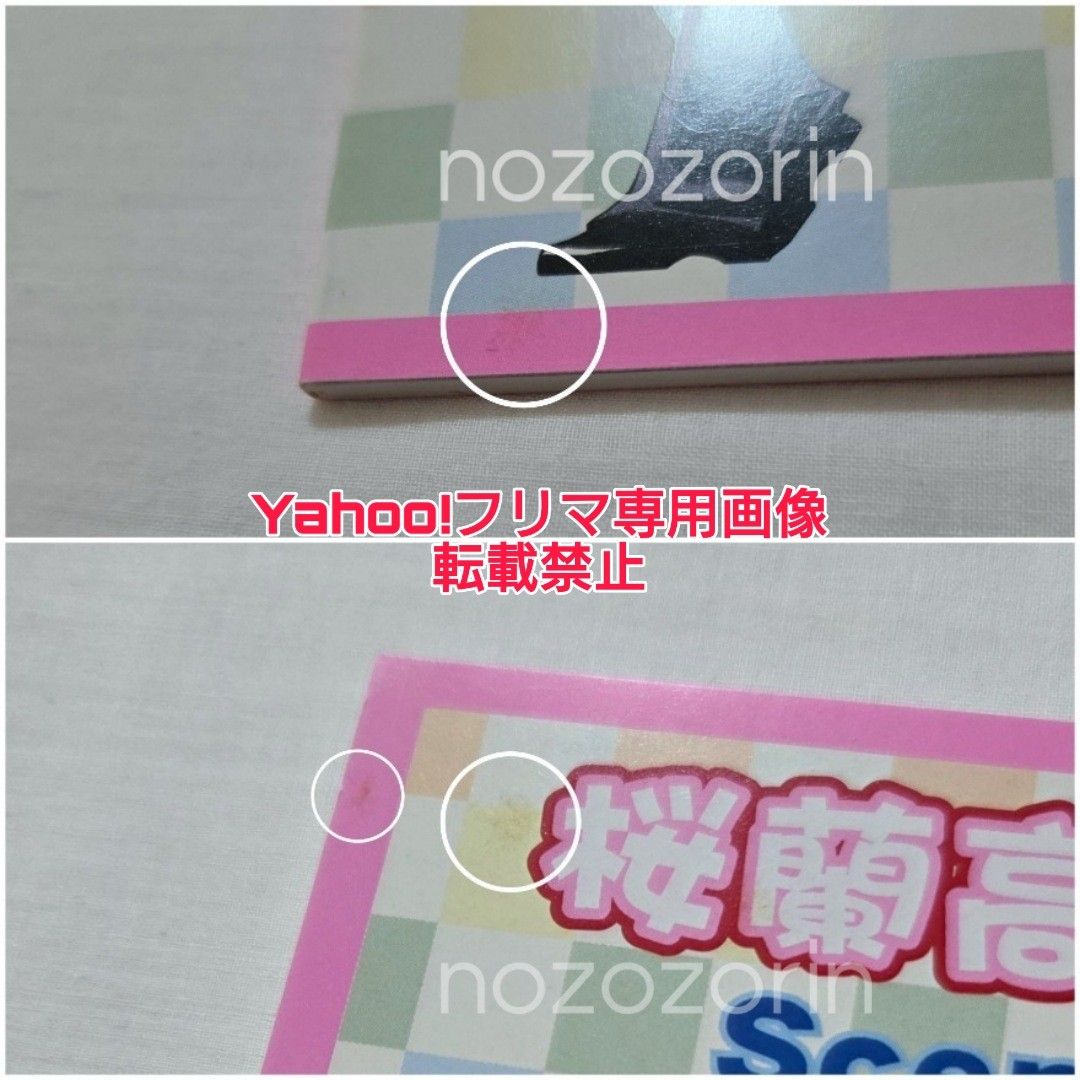 特典付き ドラマCD 未開封あり】桜蘭高校ホスト部 全員サービス アニメ