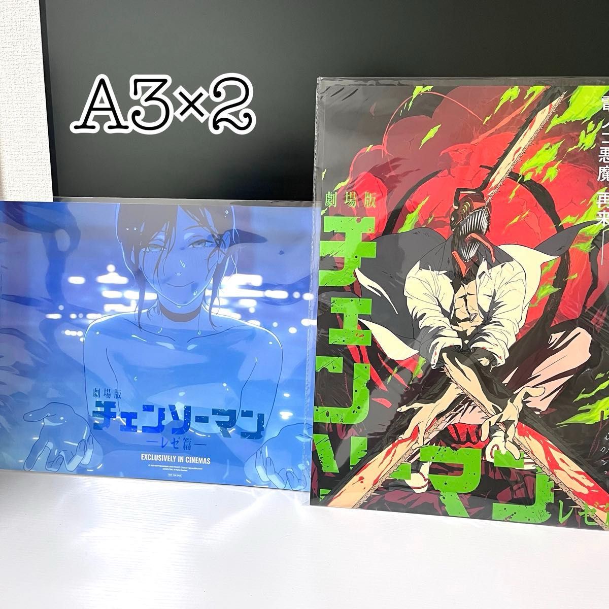 未使用品 チェンソーマン A3ポスター 韓国 レゼ プールシーン 台湾