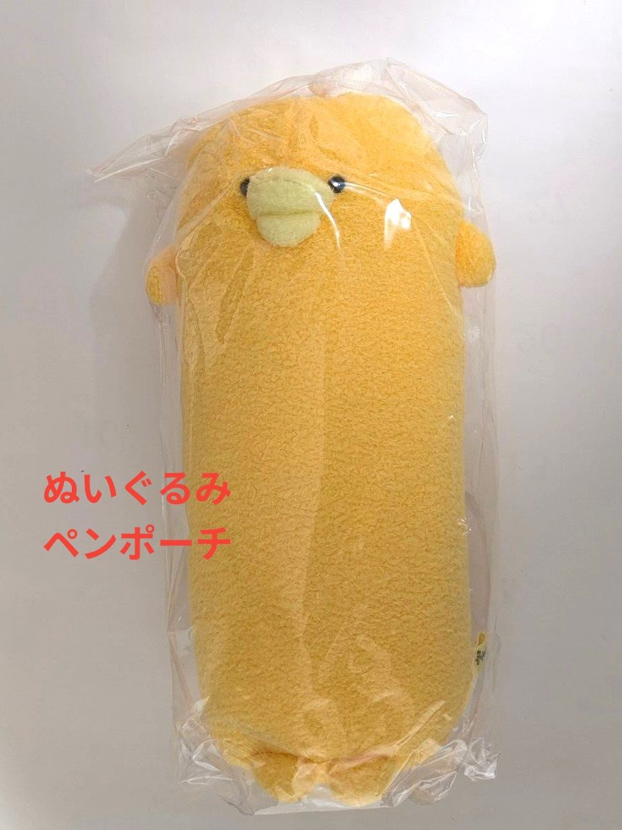 チキップダンサーズ ぬいぐるみペンポーチ ほねチキン ペンケース 筆箱