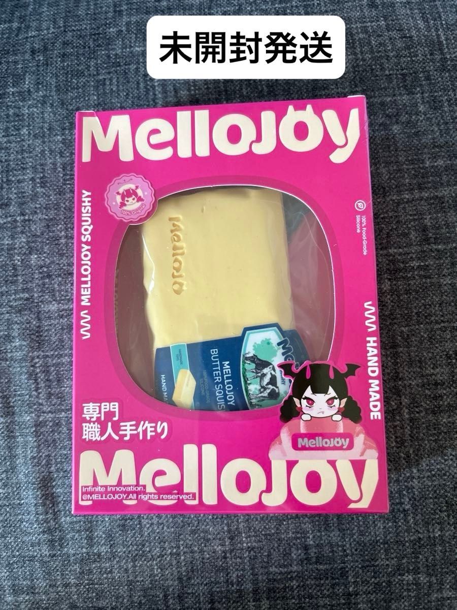 Mellojoy 新バター スクイーズ｜Yahoo!フリマ（旧PayPayフリマ）