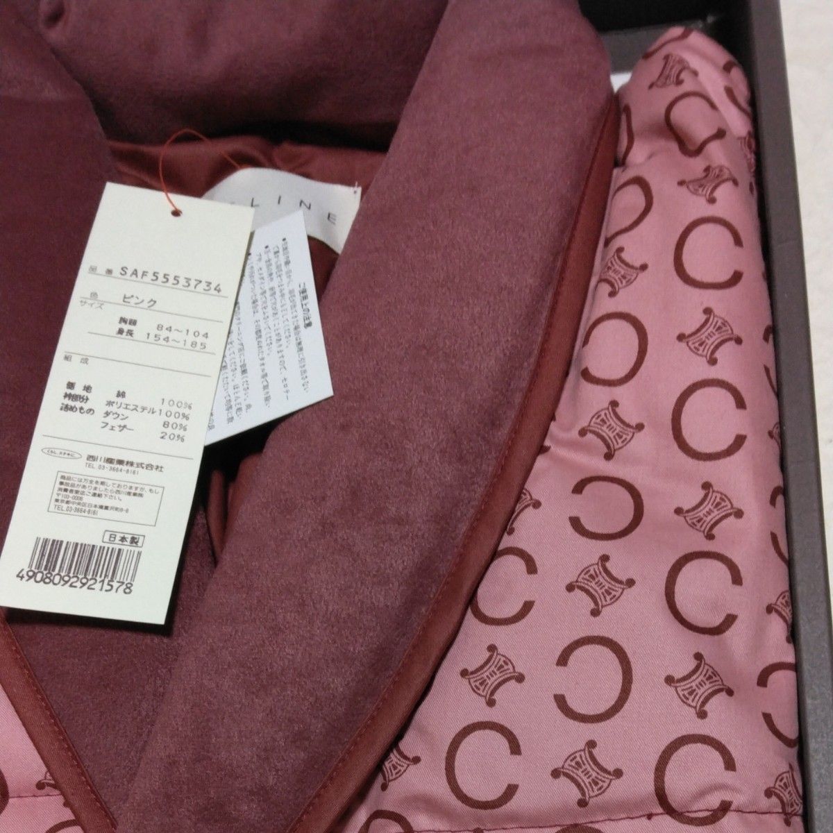 CELINE セリーヌ 西川産業 マカダム柄 羽毛肩当て ピンク 未使用箱入り