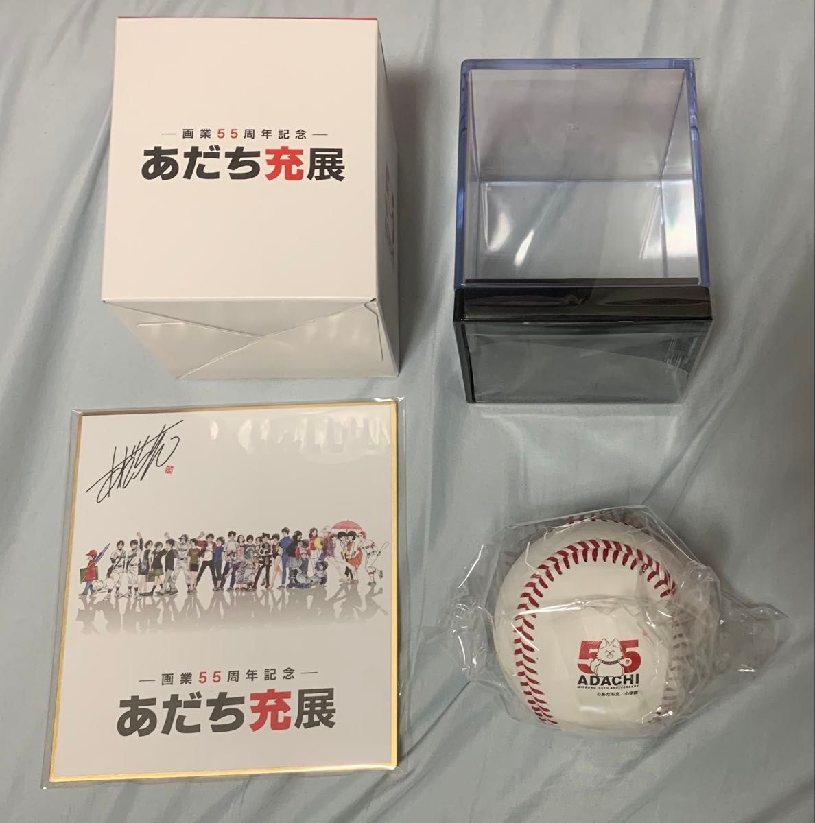 あだち充展 55周年 サインボール ミニ色紙 セット プレミアム特典 未