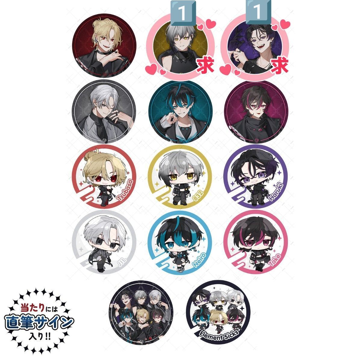 Element Sicks EL6 ランダム缶バッジ｜Yahoo!フリマ（旧PayPayフリマ）