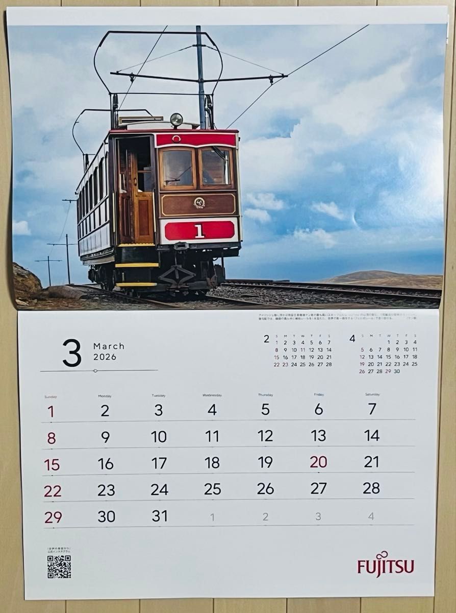 FUJITSU 2026年 カレンダー 世界の車窓から See the world by train