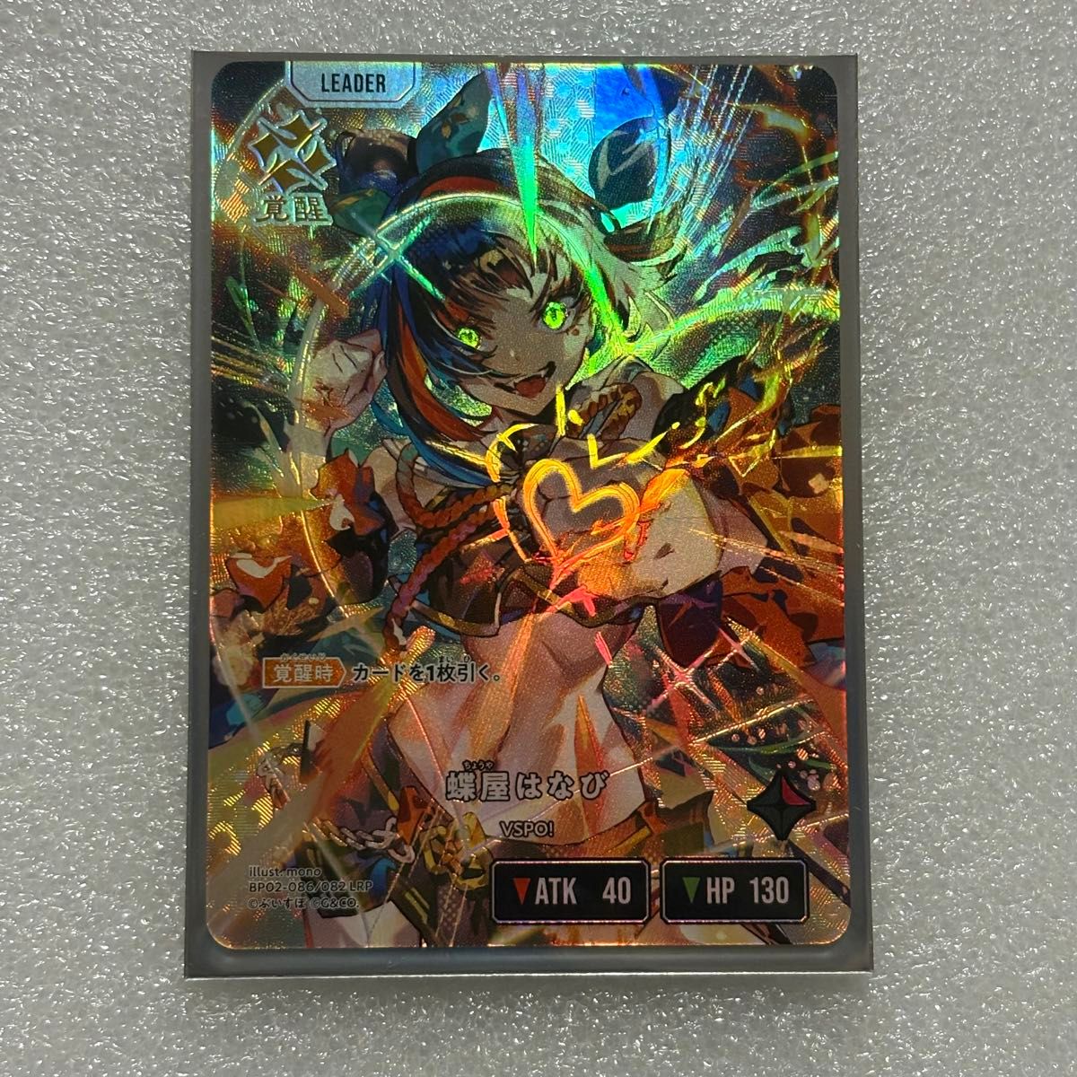 Xross Stars LRP 蝶屋はなび クロスタ｜Yahoo!フリマ（旧PayPayフリマ）