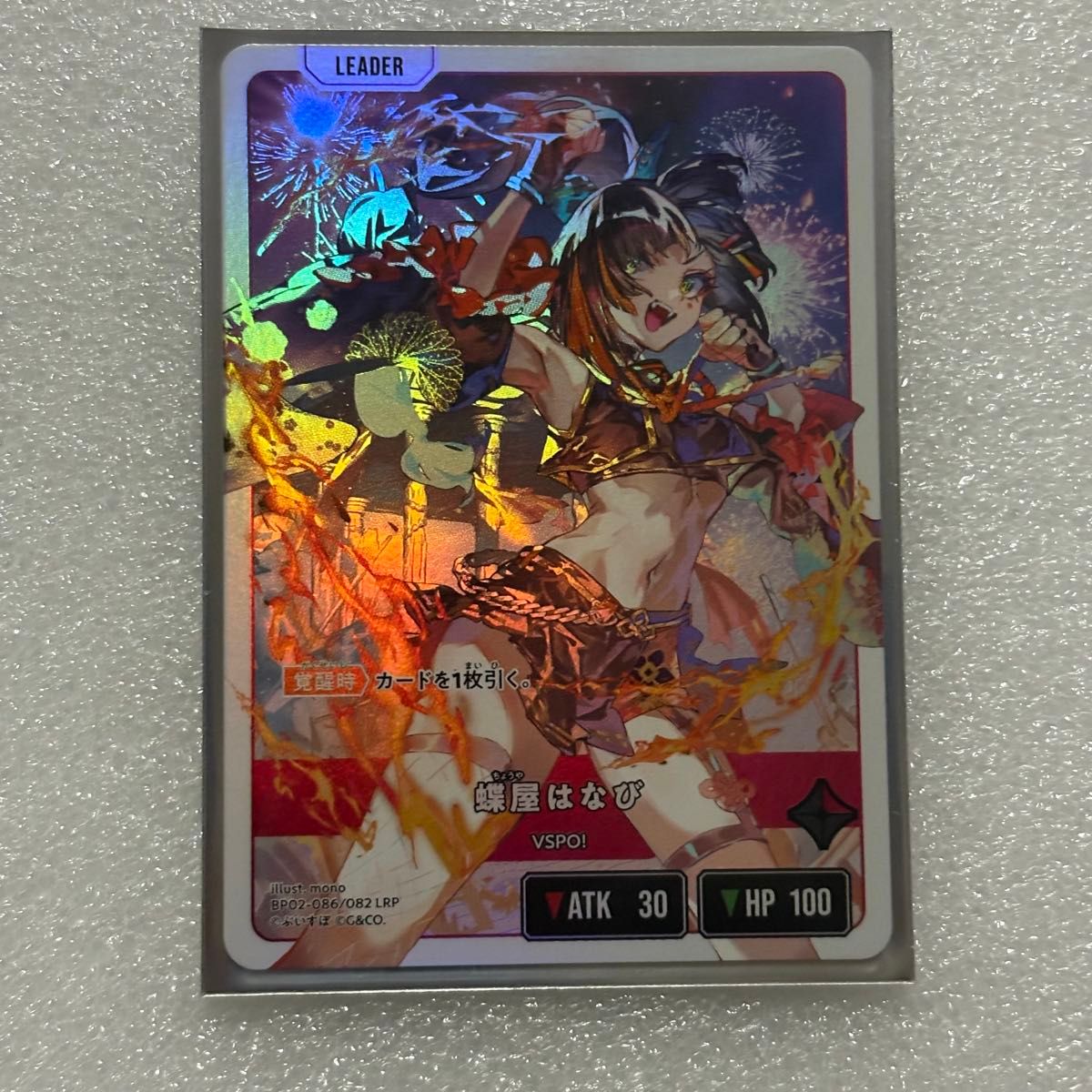 Xross Stars LRP 蝶屋はなび クロスタ｜Yahoo!フリマ（旧PayPayフリマ）