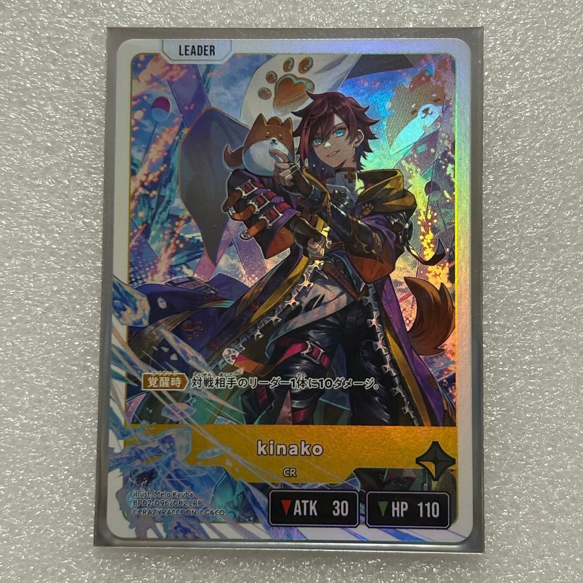 Xross Stars クロスタ kinako LRP｜Yahoo!フリマ（旧PayPayフリマ）