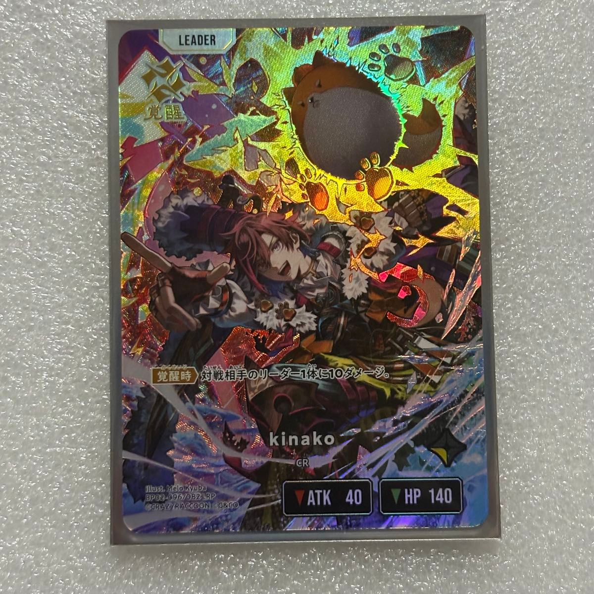 Xross Stars クロスタ kinako LRP｜Yahoo!フリマ（旧PayPayフリマ）