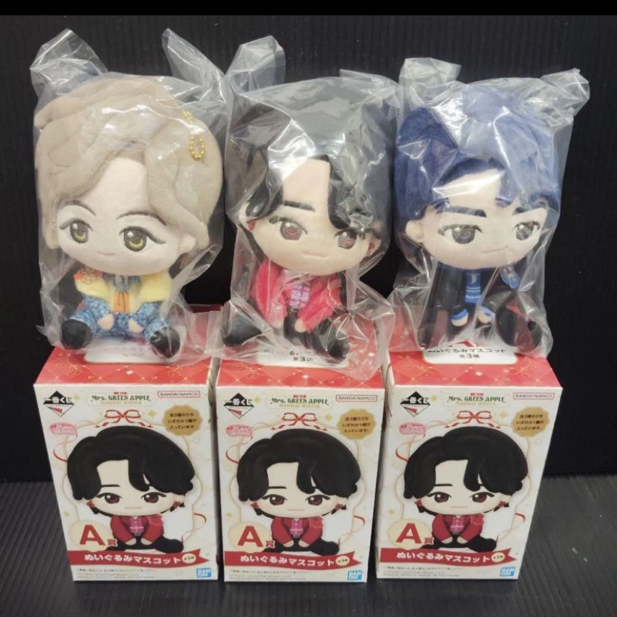 一番くじ Mrs GREEN APPLE A賞 ぬいぐるみマスコット 3種類セット