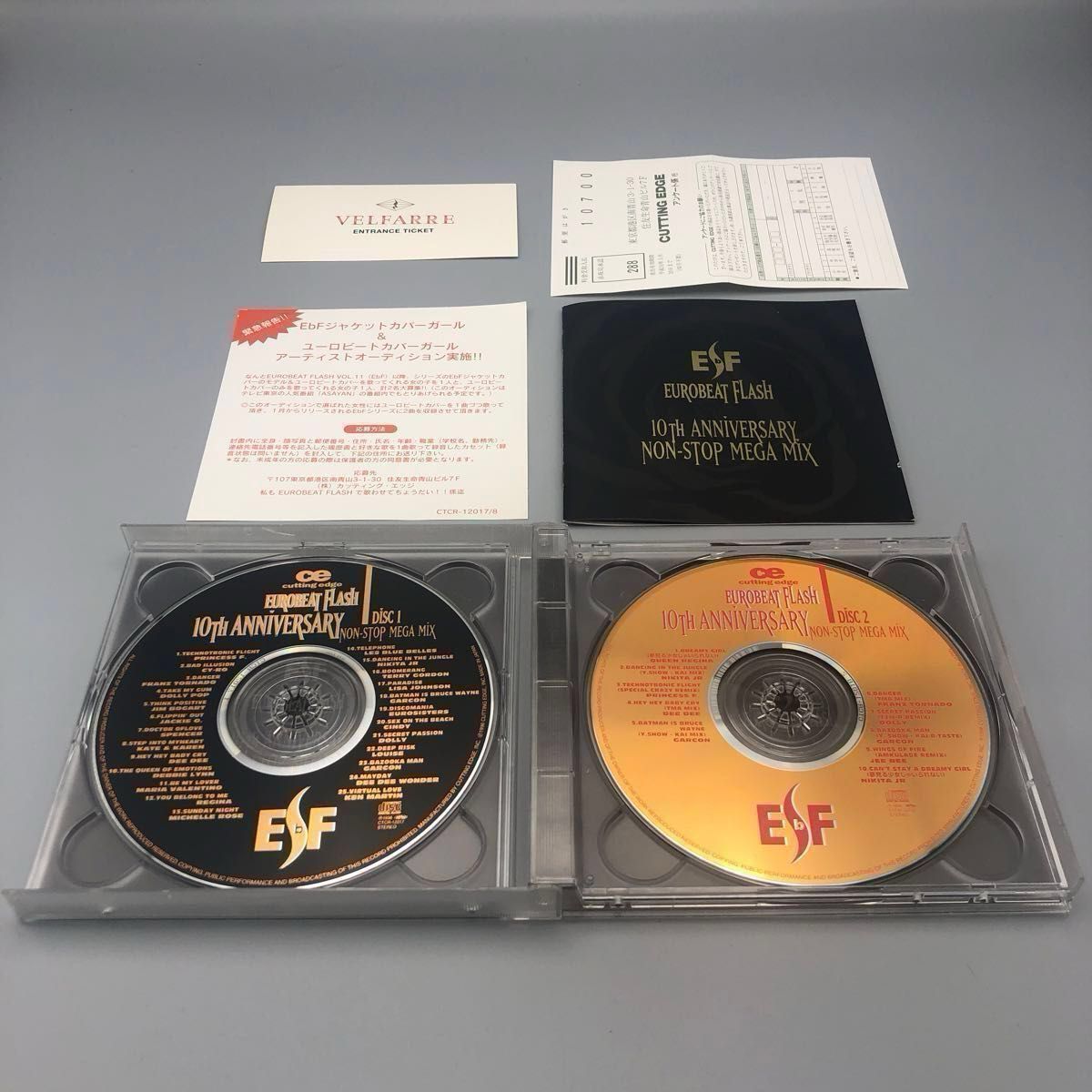 EUROBEAT FLASH 10TH (ユーロビートフラッシュ(10)】 オムニバスCD