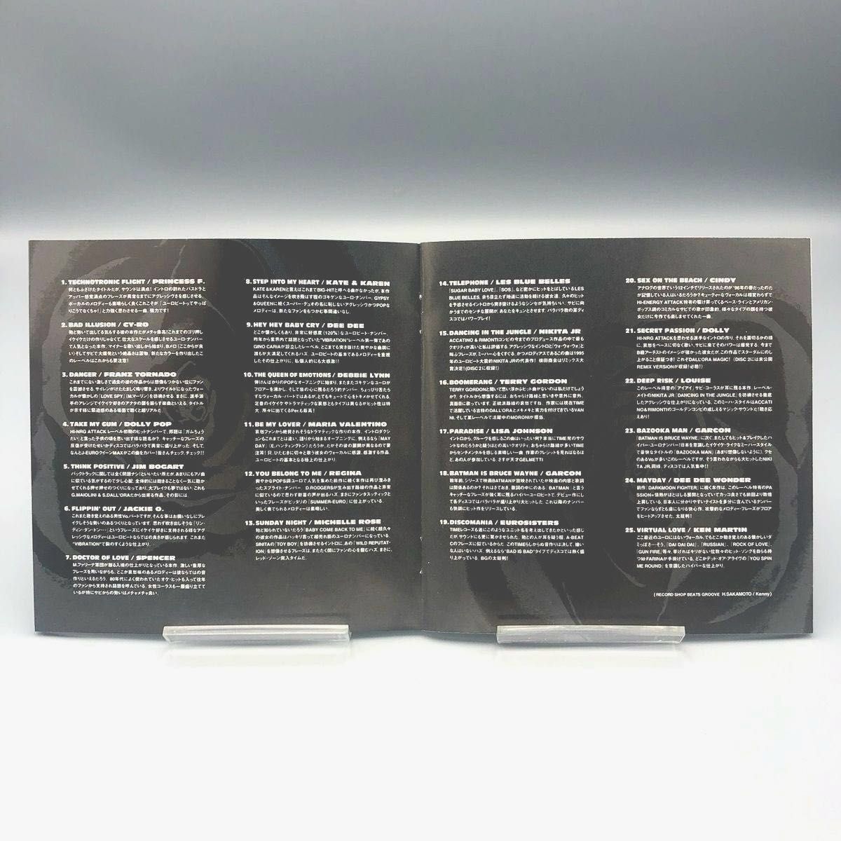 EUROBEAT FLASH 10TH (ユーロビートフラッシュ(10)】 オムニバスCD