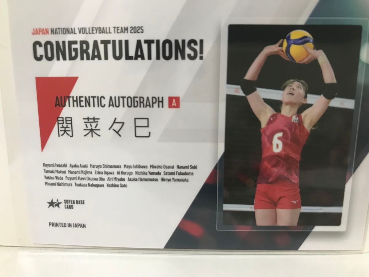 VNL 2025 バレーボール女子日本代表 関菜々巳選手 直筆mini色紙 関菜々