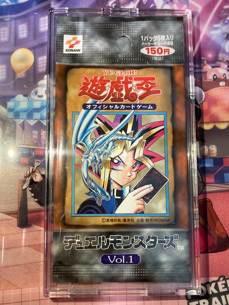 遊戯王 Vol 1 未開封パック 初期｜Yahoo!フリマ（旧PayPayフリマ）