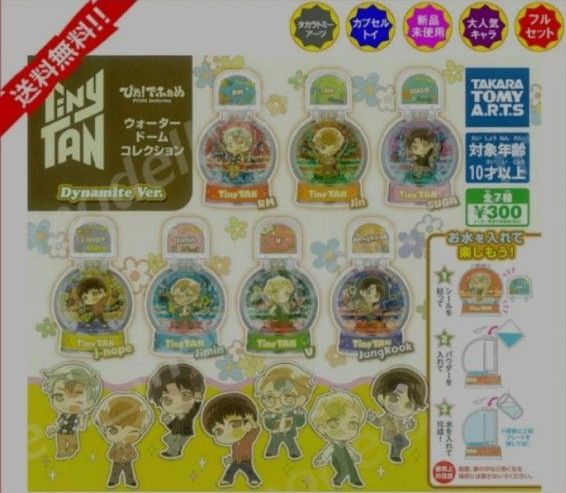 新品】BTS TinyTAN ウォータードームコレクション ジミン｜Yahoo