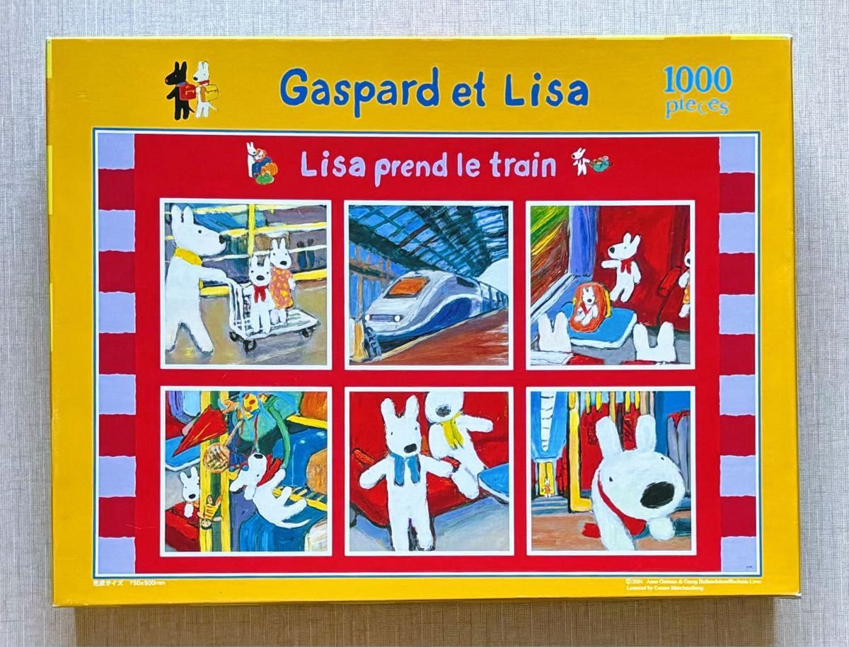 リサとガスパール ジグソーパズル 3点セット｜Yahoo!フリマ（旧PayPay