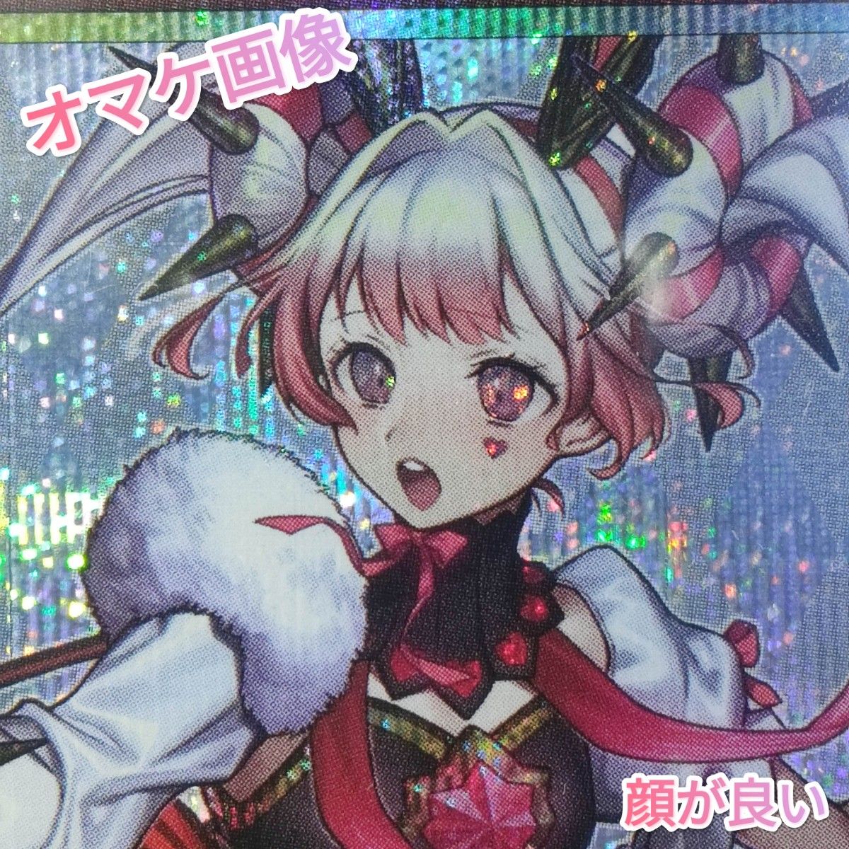 遊戯王 M∀LICE〈P〉White Rabbit プリズマティックシークレット