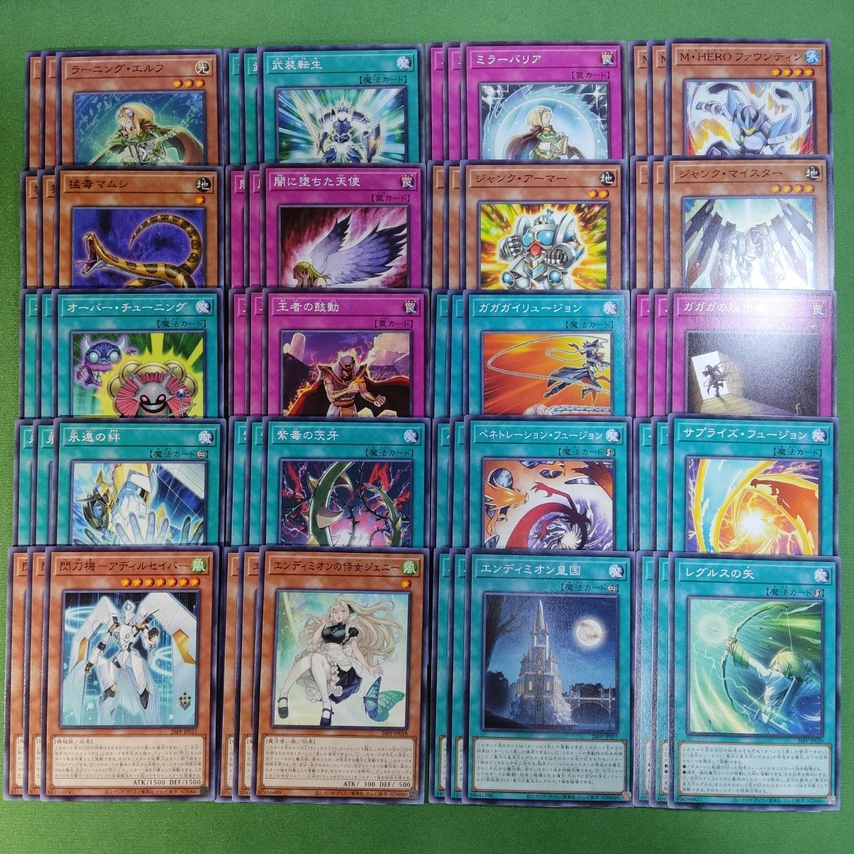 プレミアムパック2026 3コン ノーマルパラレル ノーパラ 遊戯王