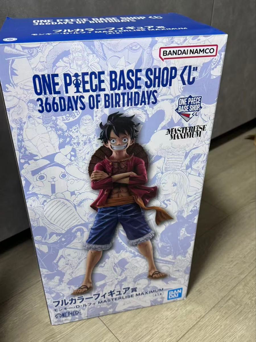 フルカラーフィギュア賞】ONE PIECE BASE SHOP くじ ルフィ ワンピース