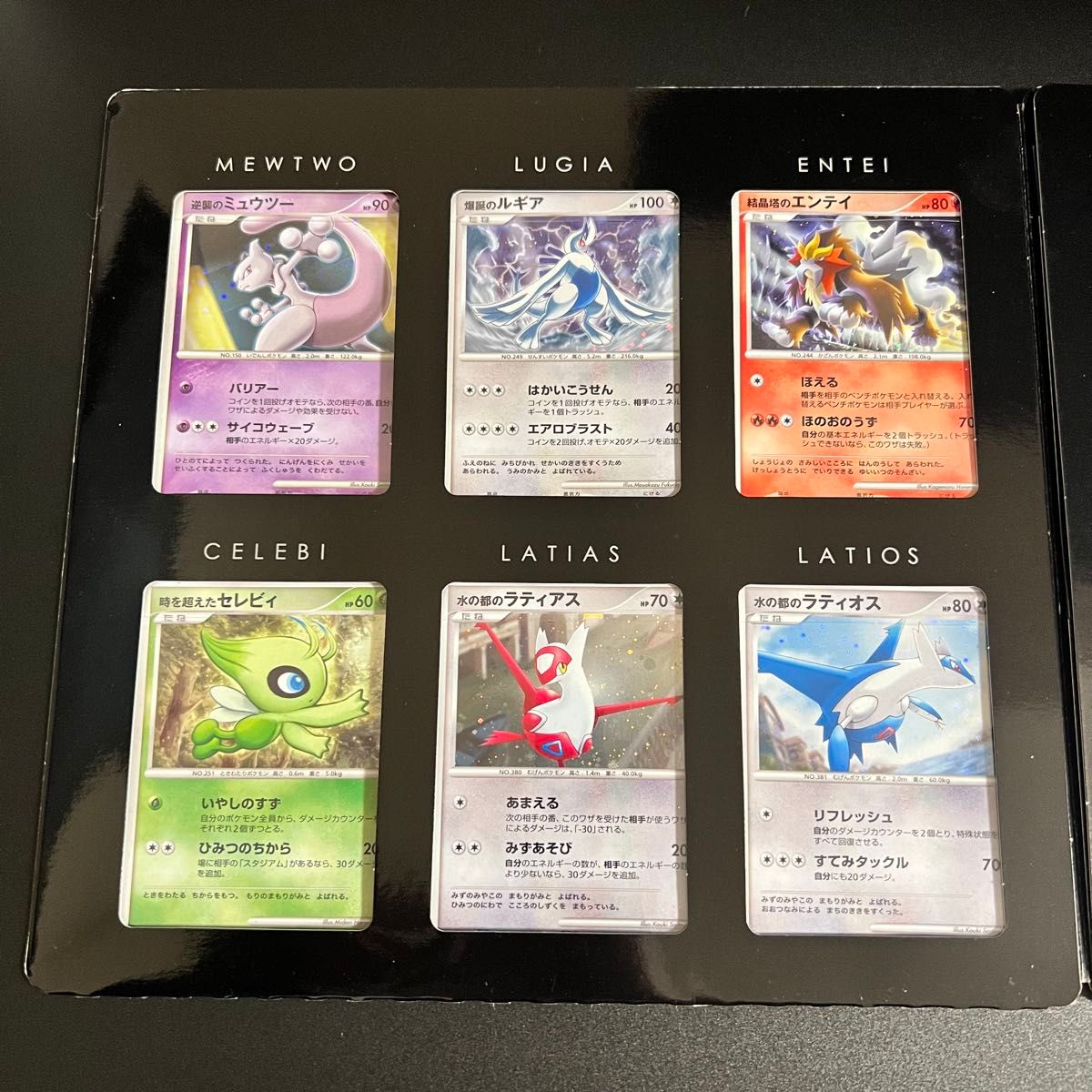 映画公開記念セット 2008年と10周年 ポケモンカードDP ポケカプロモ