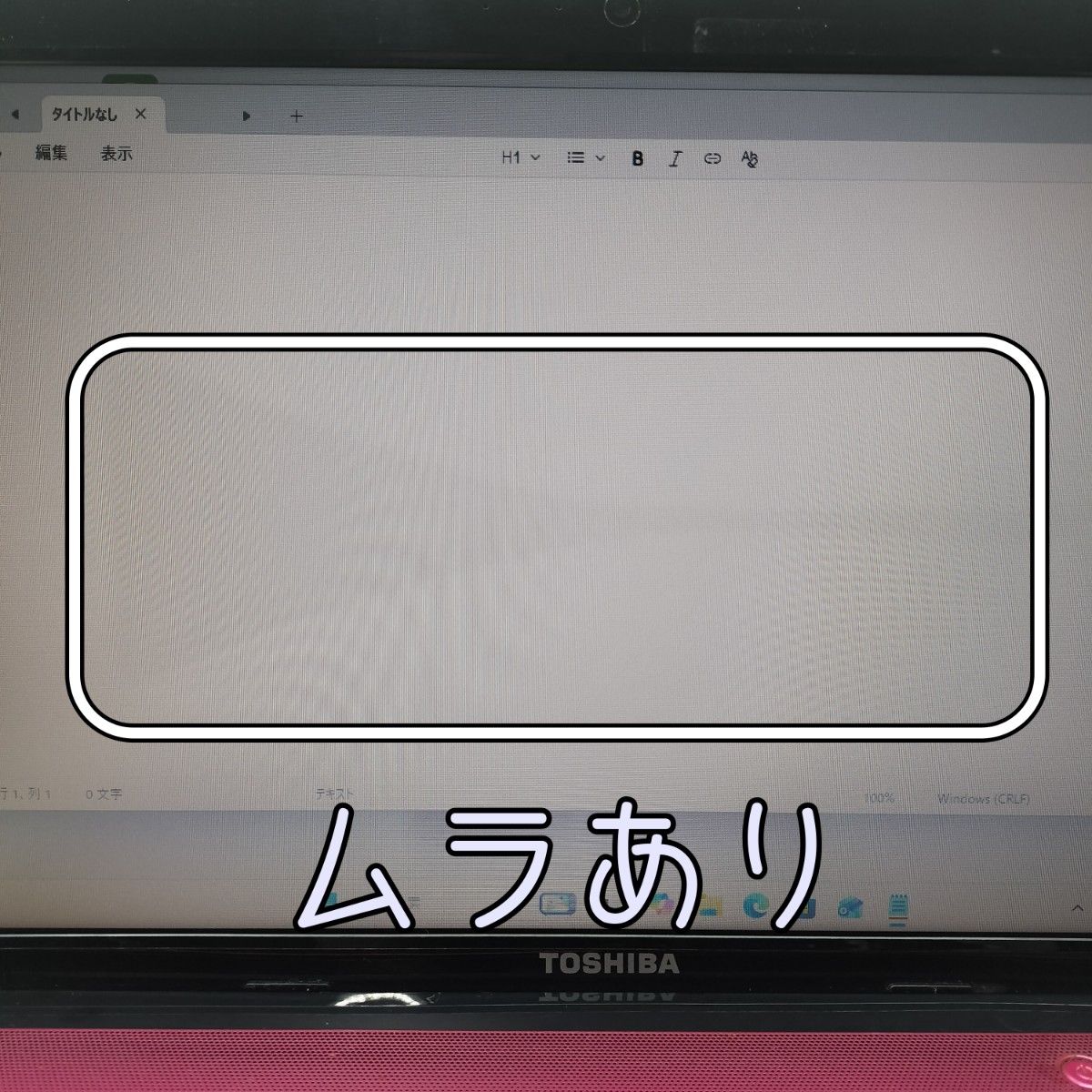 456 Windows11 SSDノートパソコン オフィス付きdynabook｜Yahoo!フリマ