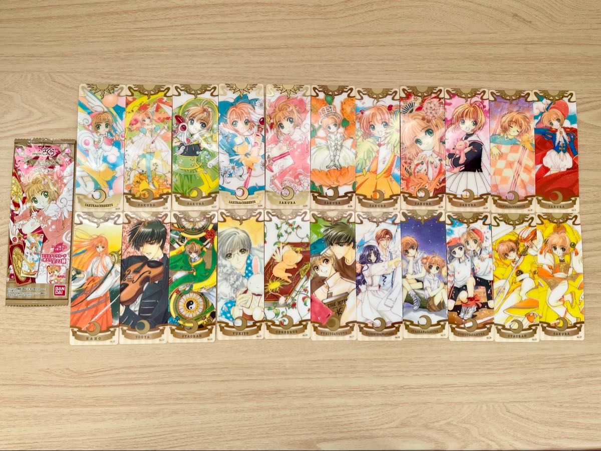 カードキャプターさくら カードコレクション 封印解除 全22種
