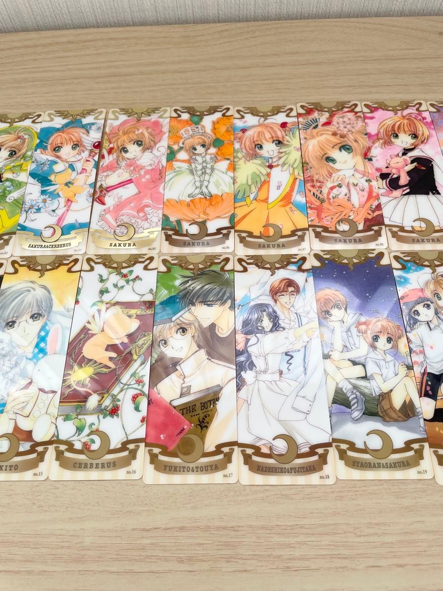 カードキャプターさくら カードコレクション 封印解除 全22種