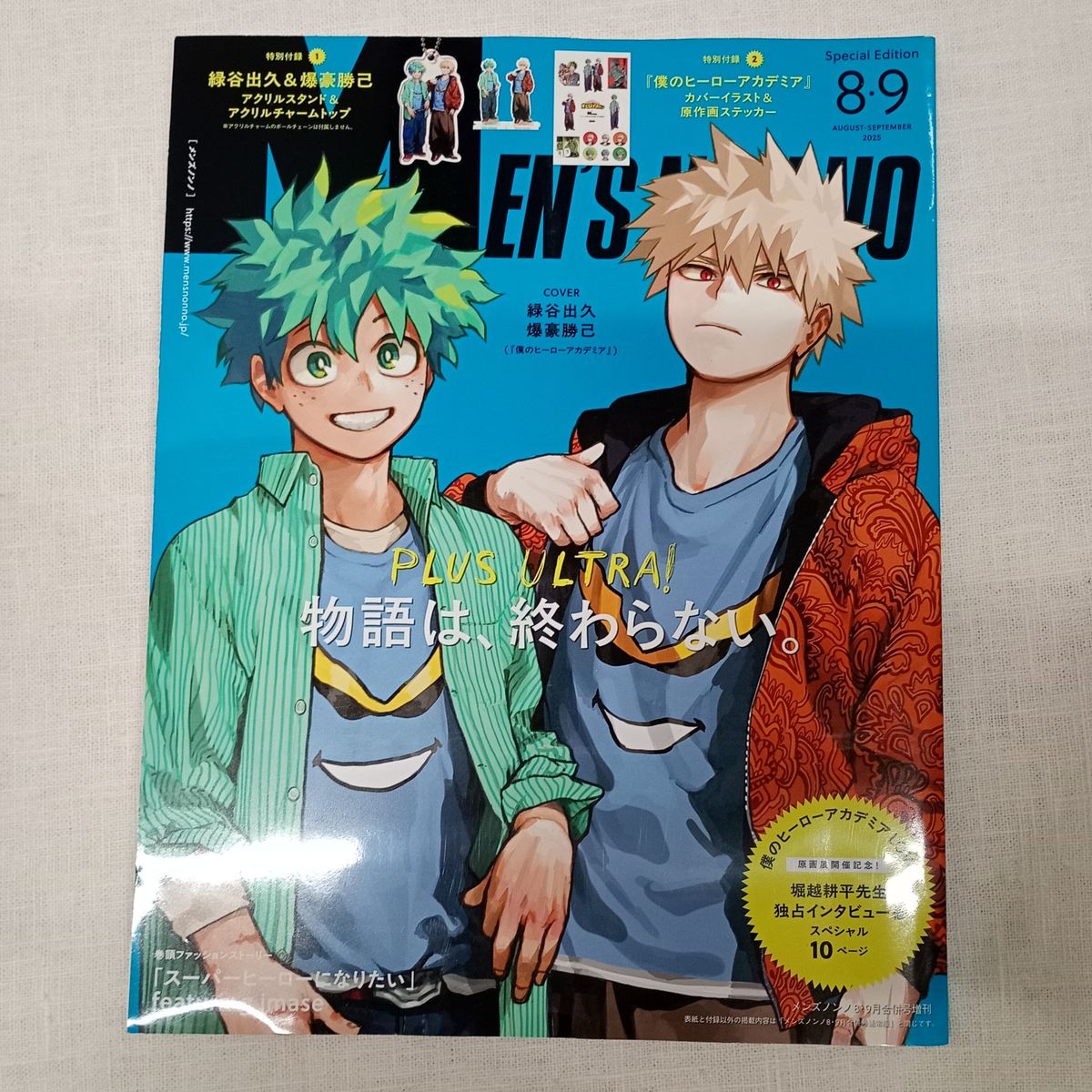 僕のヒーローアカデミア ヒロアカ 爆豪勝己 緑谷出久 ステッカー付き