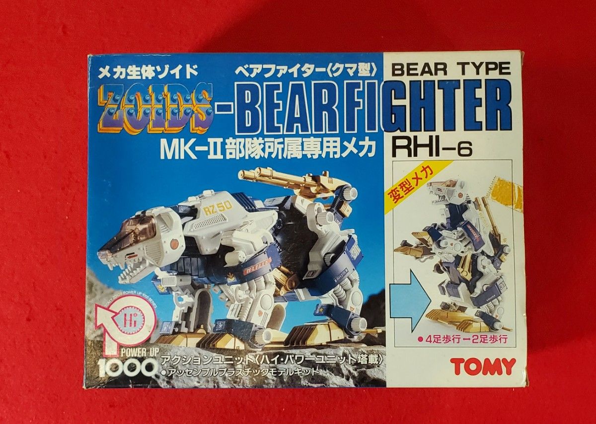 メカ生体ゾイド 旧ゾイド ベアファイター (クマ型)〈ニュータイプ〉MK
