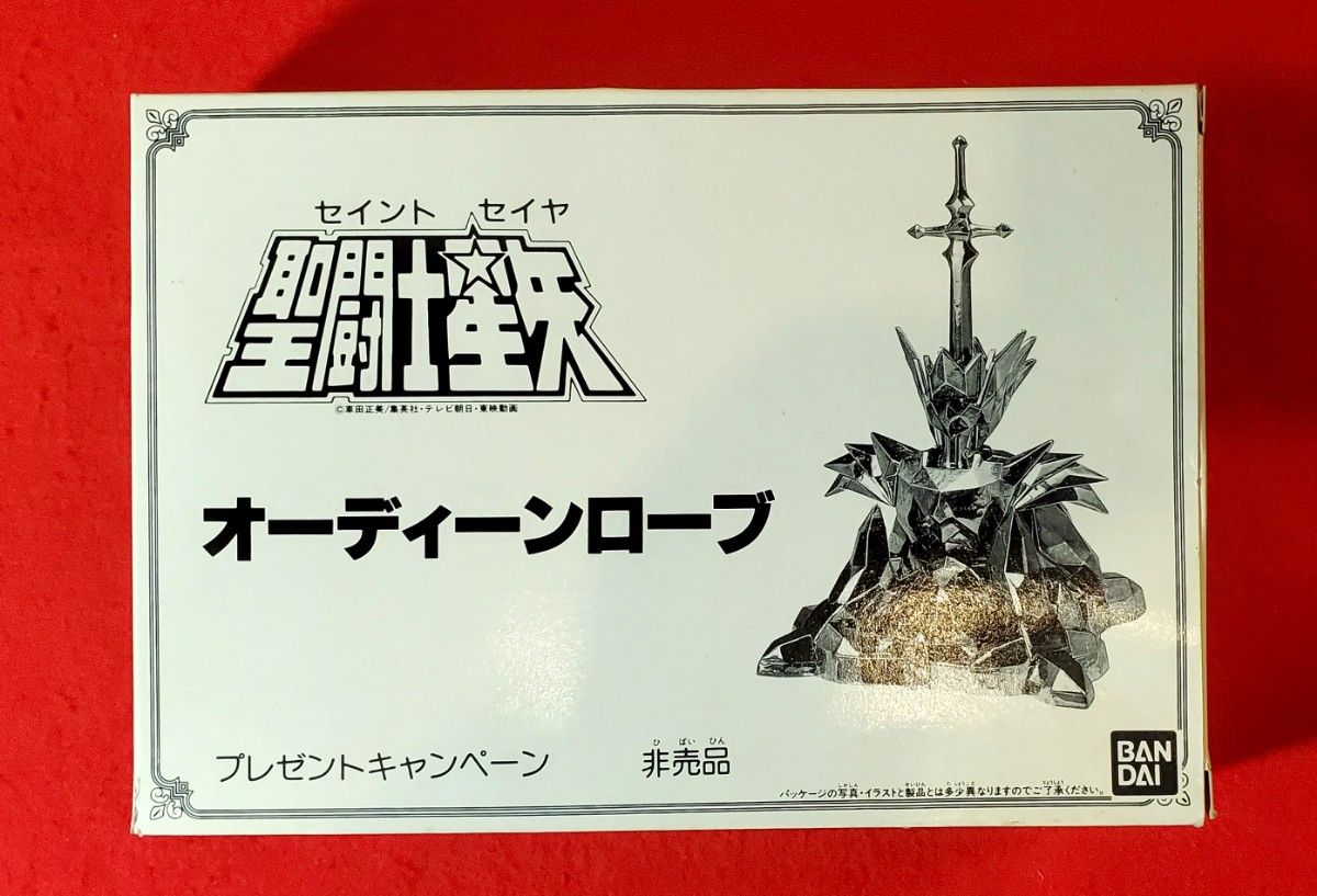聖闘士星矢 オーディンローブ プレゼントキャンペーン 非売品 組立済み