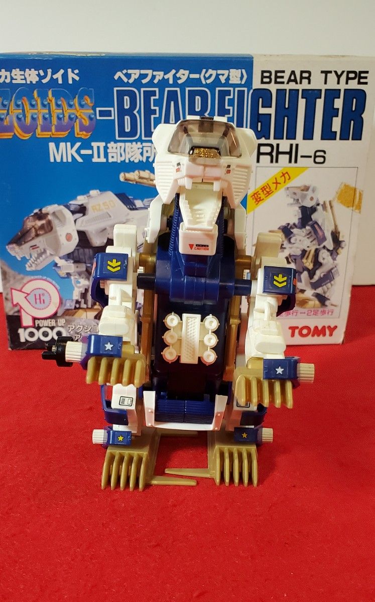 メカ生体ゾイド 旧ゾイド ベアファイター (クマ型)〈ニュータイプ〉MK