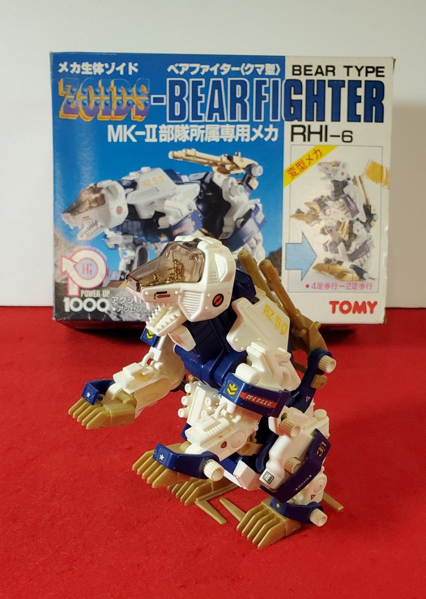 メカ生体ゾイド 旧ゾイド ベアファイター (クマ型)〈ニュータイプ〉MK