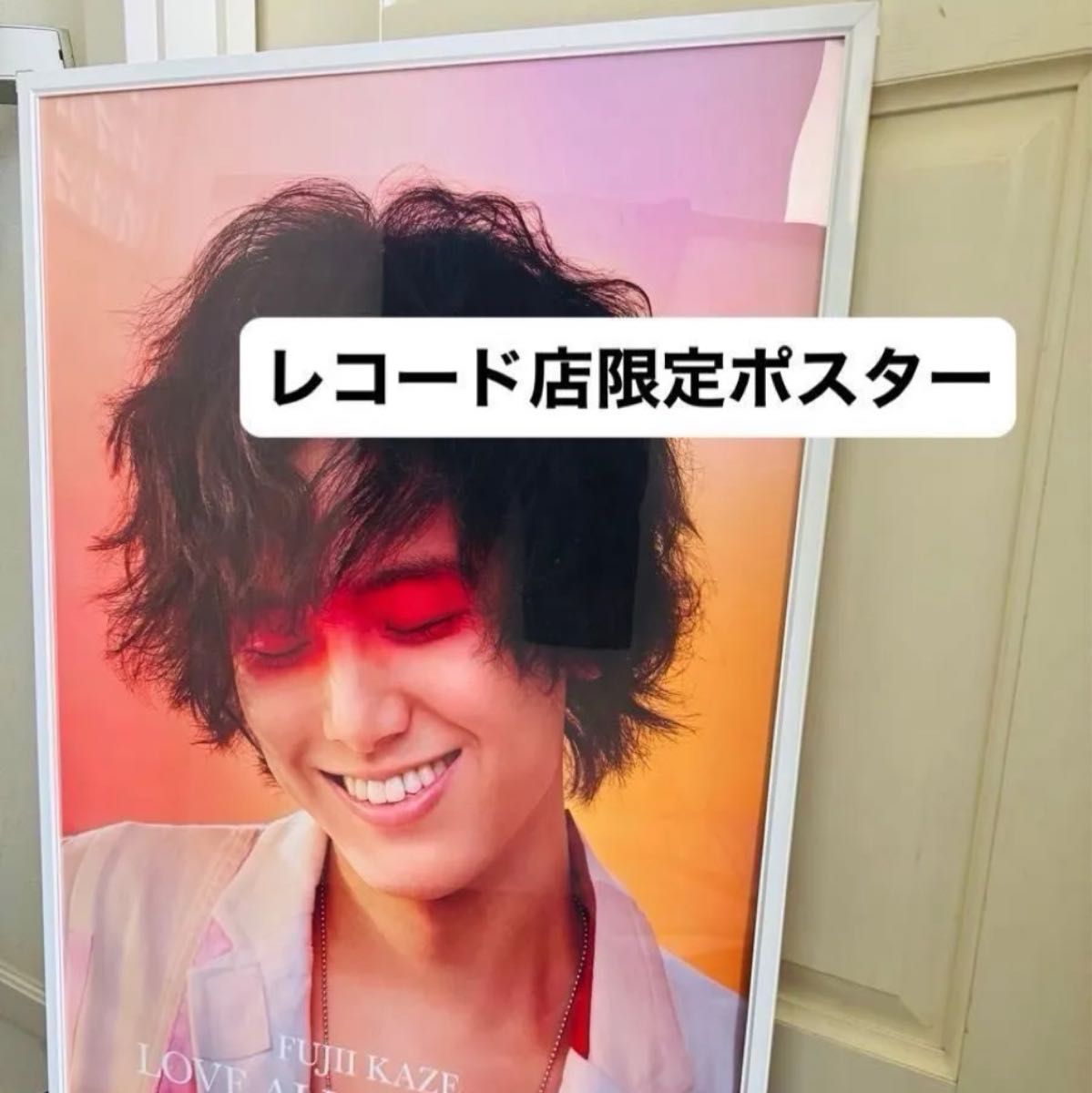 藤井風ポスター 非売品 告知 LASA｜Yahoo!フリマ（旧PayPayフリマ）