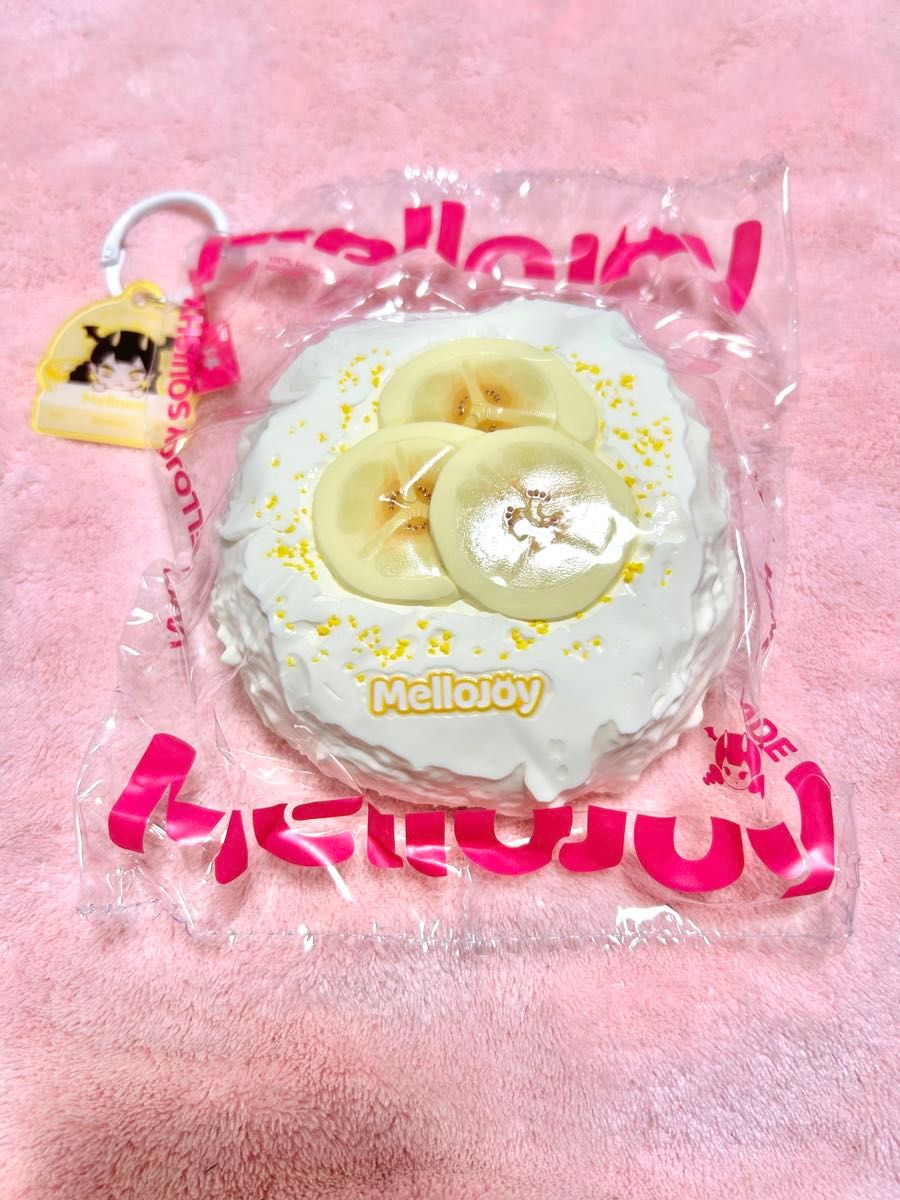 Mellojoy メロジョイ スクイーズ 大福シリーズ バナナ｜Yahoo!フリマ