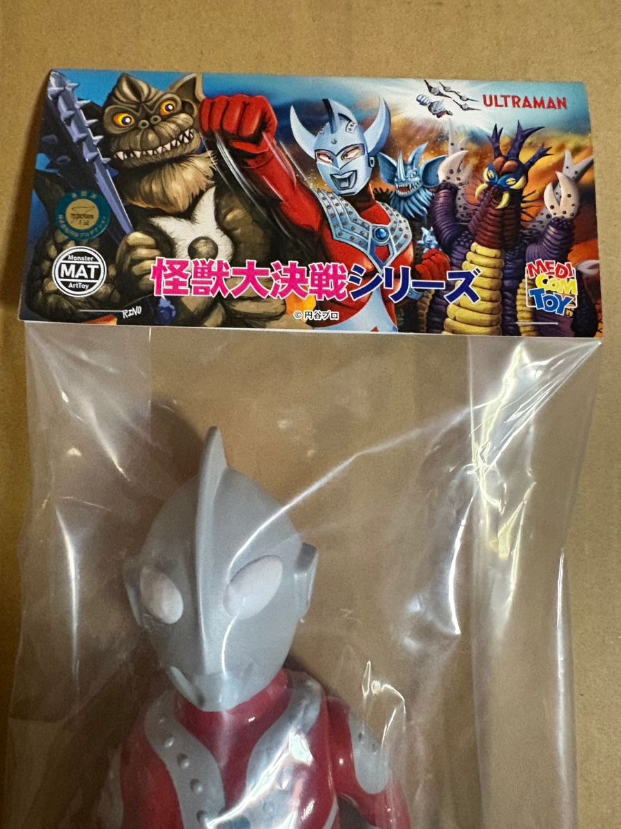 MATゾフィーMEDICOM TOYソフビウルトラマン MATゾフィー メディコム