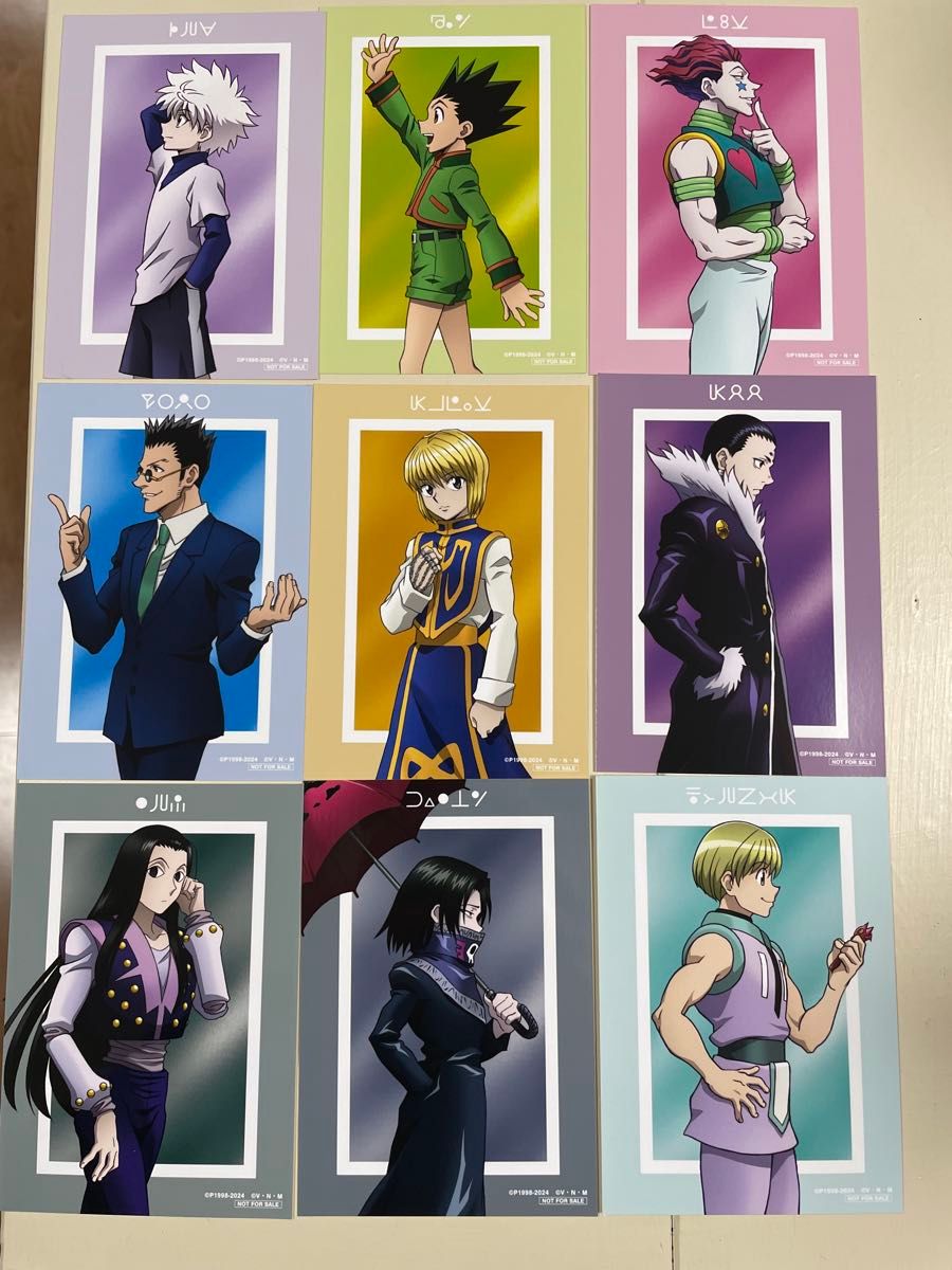 HUNTER×HUNTER ポストカード 9枚セット ハンターハンター ゴン