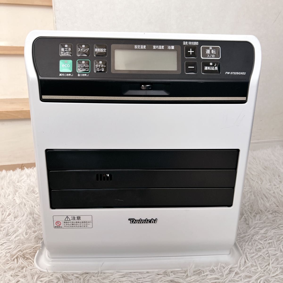 ダイニチ 石油ファンヒーター FW-3722SGXE2 2022年製｜Yahoo!フリマ