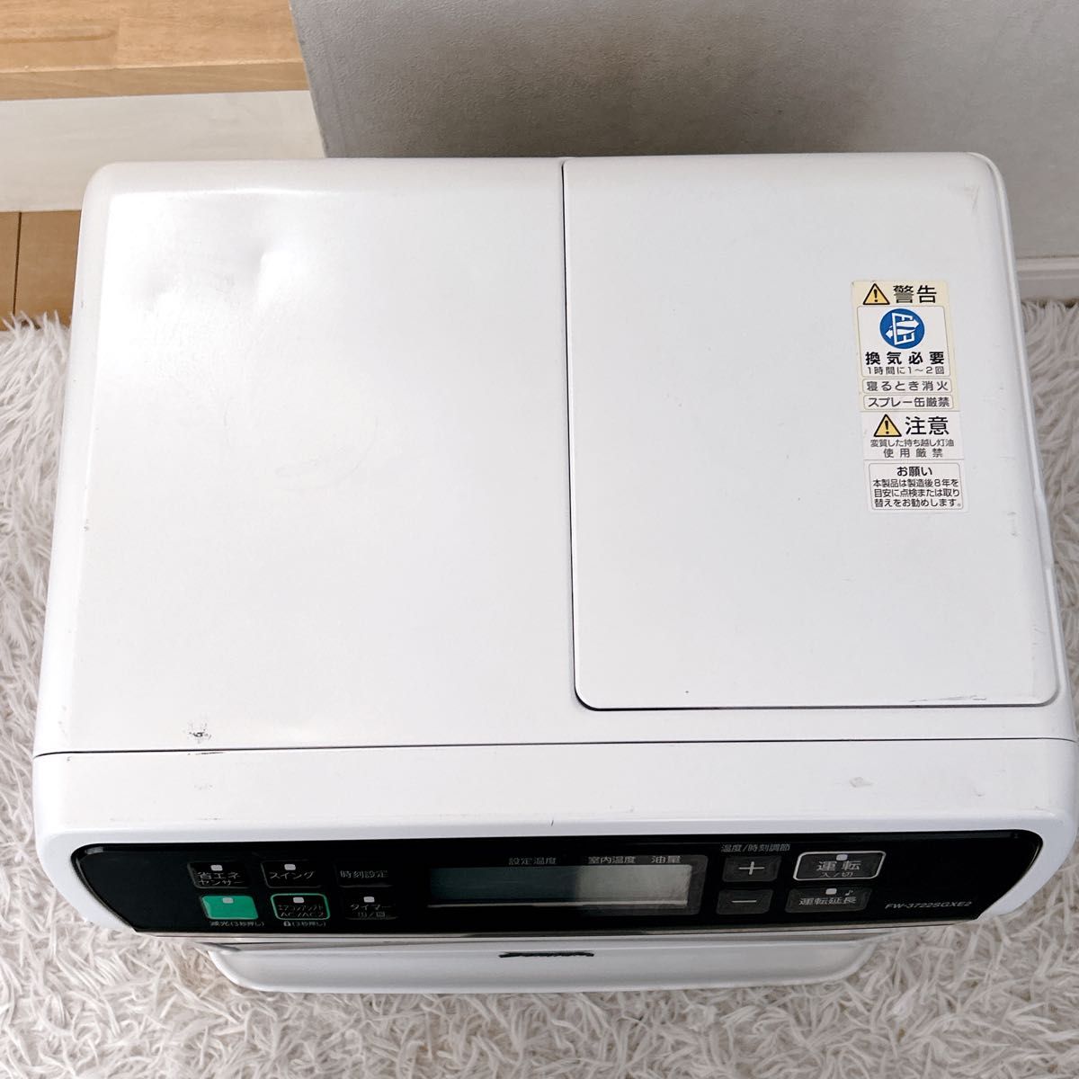 ダイニチ 石油ファンヒーター FW-3722SGXE2 2022年製｜Yahoo!フリマ