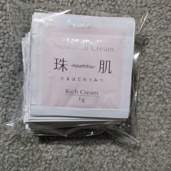 珠肌シシオール 50g+Premium Mask 新品未開封｜Yahoo!フリマ（旧PayPay