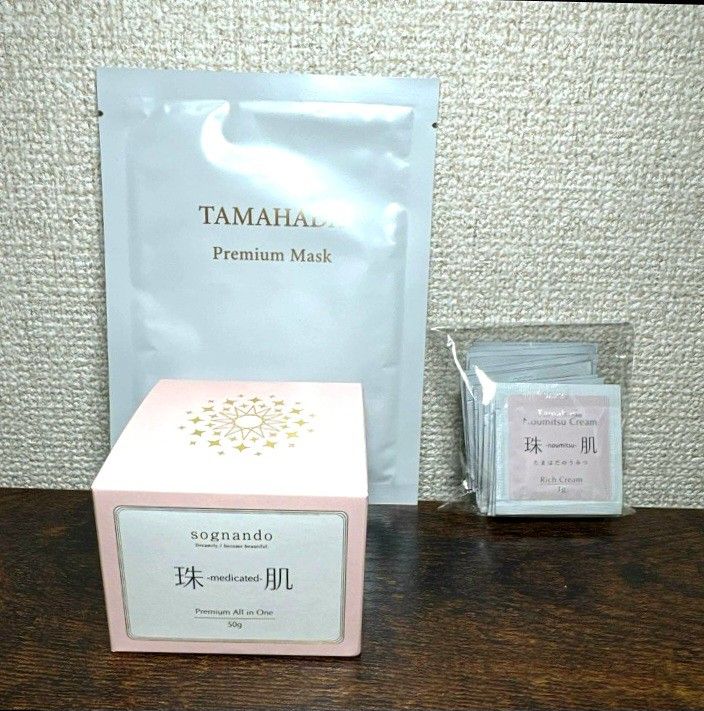 珠肌シシオール 50g+Premium Mask 新品未開封｜Yahoo!フリマ（旧PayPay