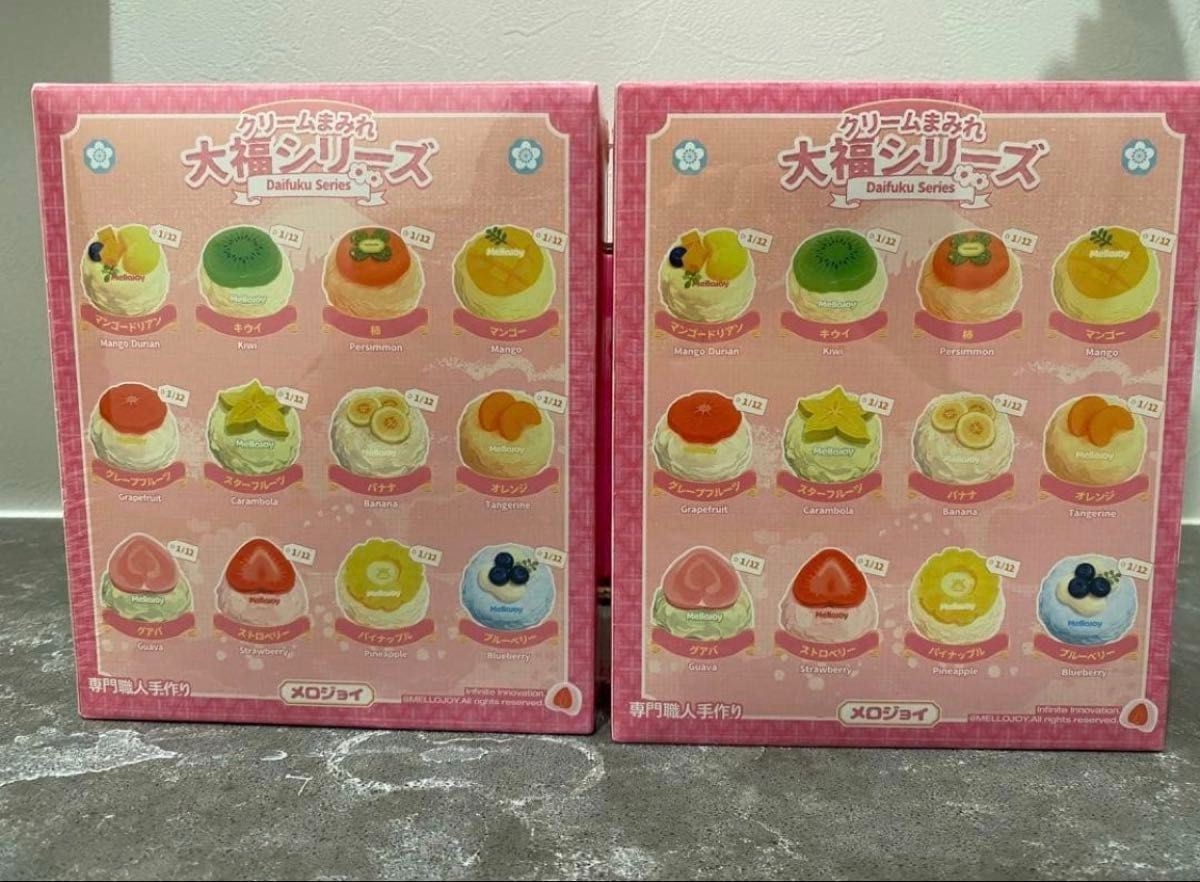 リニューアル後】mellojoy 大福 新品未開封2個セット メロジョイ