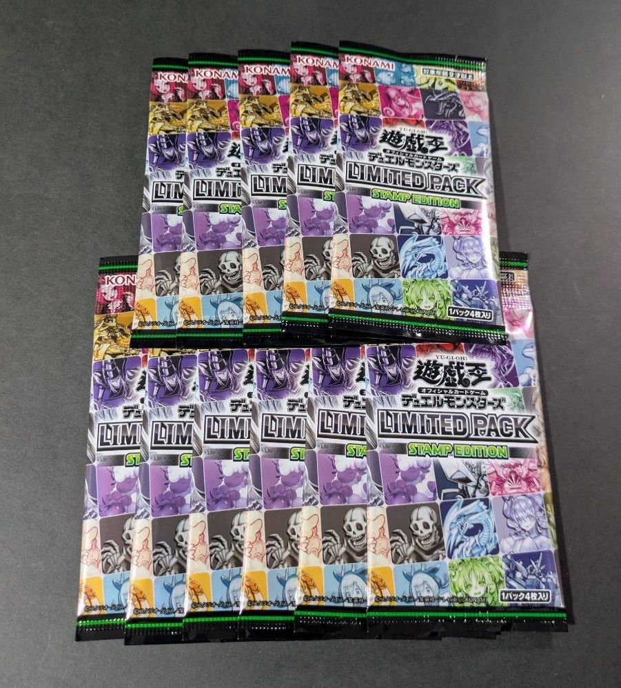 遊戯王 リミテッドパック スタンプエディション LIMITED PACK STAMP